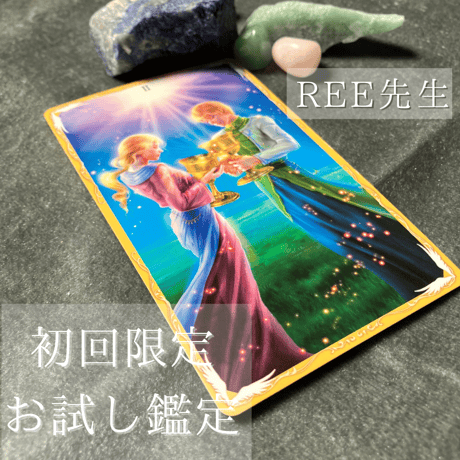 ￼⭐️大型⭐️開運祈願 飾り物 金運アップ 楽天市場】運を引き寄せる 金運小槌根付 開運 金運ストラップ