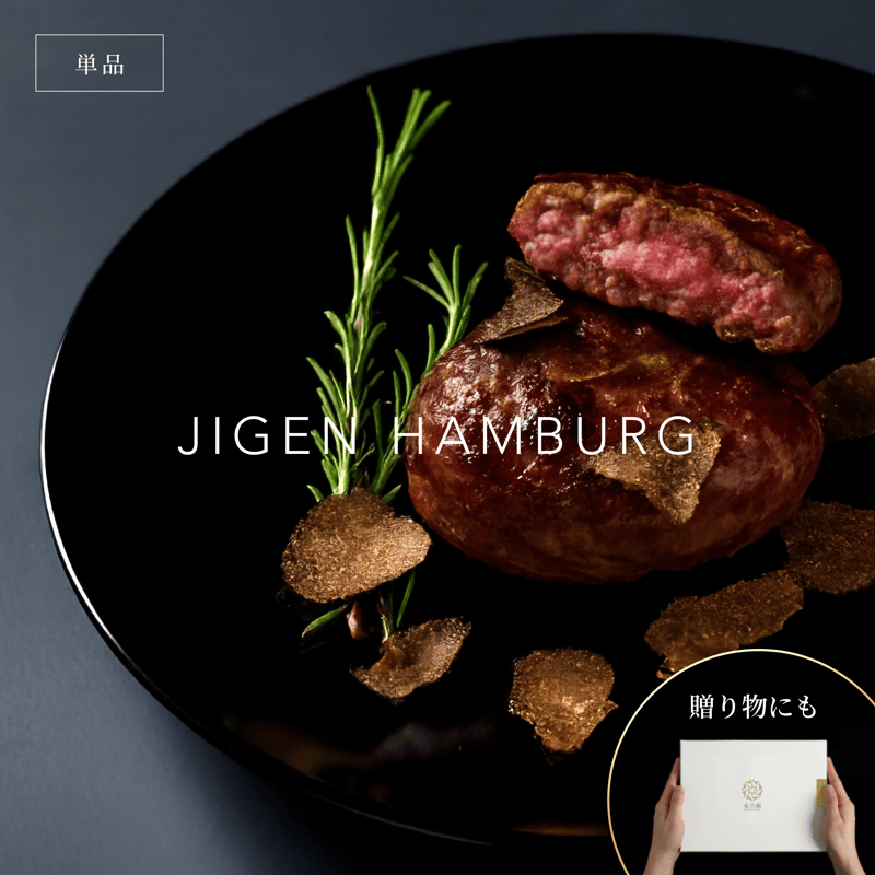 ハンバーグさん専用 ハンバーグ専門店「ファイヤーバーグ」が2025年6月10日より 『チキン