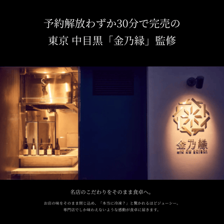 【通常便】日本唯一のハンバーグ｜幻の三ヶ日牛100％×高級トリュフ×無添加職人製造｜ JIGEN HAMBURG【5個入り 】