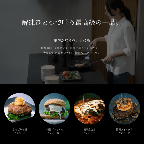 【定期便 初回2月中旬発送】日本唯一のハンバーグ｜幻の三ヶ日牛100％×高級トリュフ×無添加職人製造｜ JIGEN HAMBURG【5個＋1個プレゼント 】【10％OFF】【送料無料】 月1回お届け