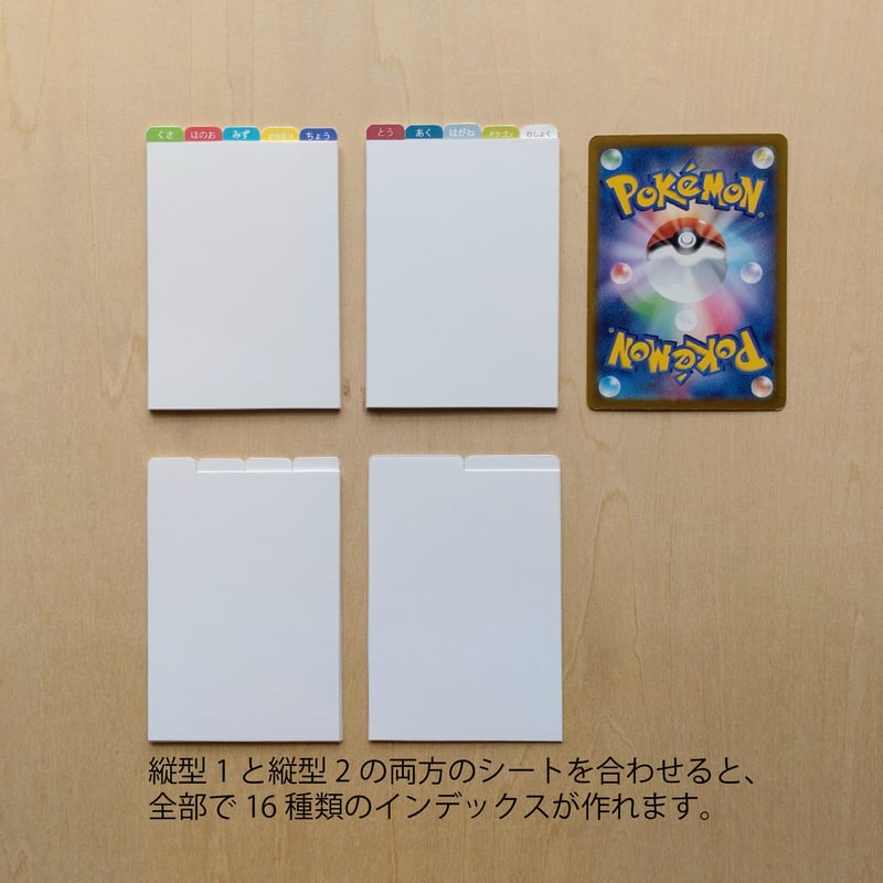 ITEM | にちようアイデア室工房