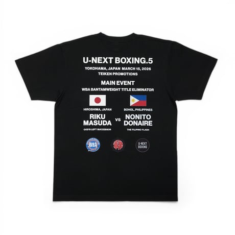 EDOMOJI T-shirt – Black