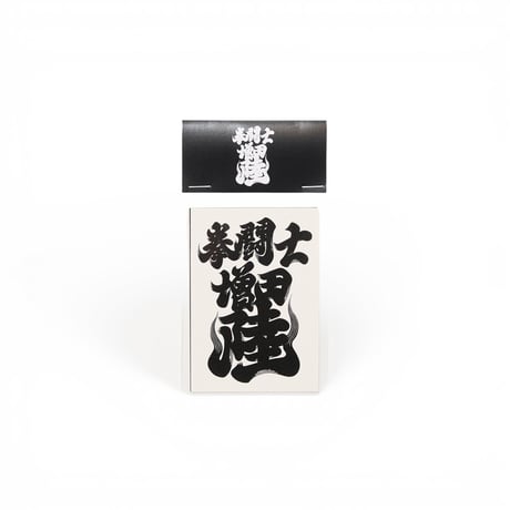 EDOMOJI Stickers