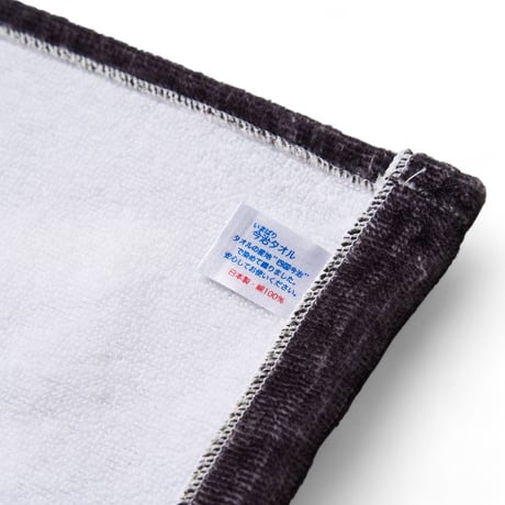 KATANA Towel – Black