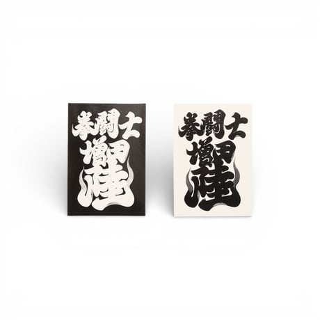 EDOMOJI Stickers