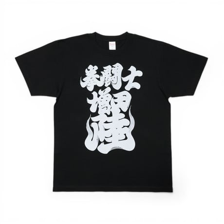 EDOMOJI T-shirt – Black