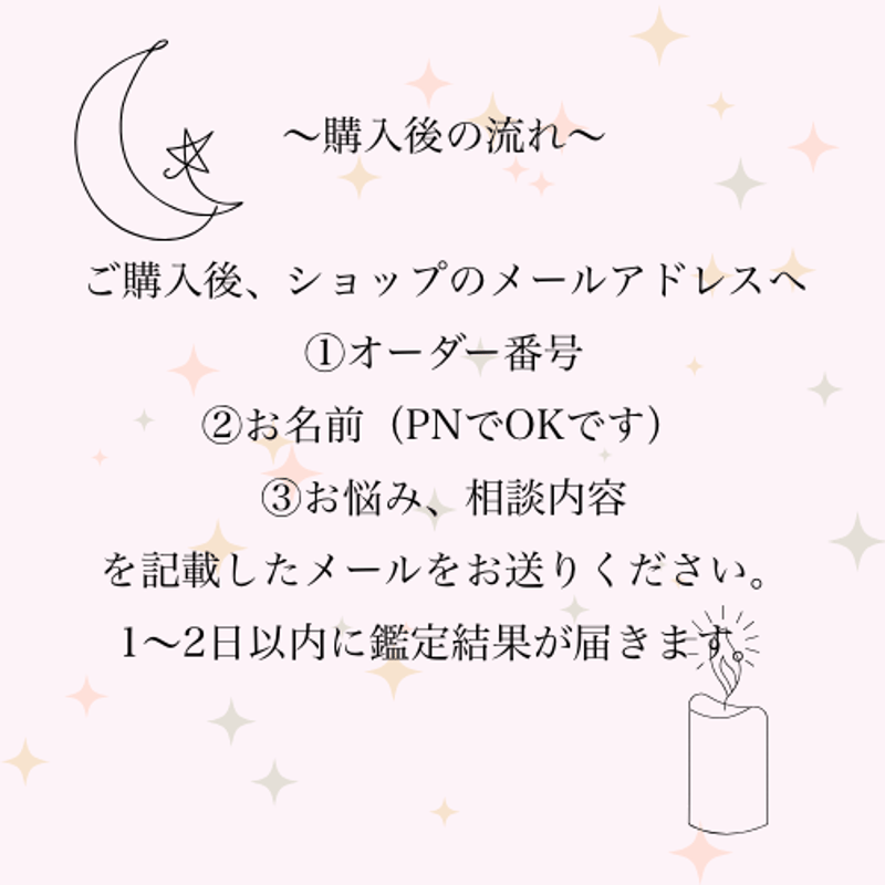 占いカウンセリング（ルーン占いワンオラクル） | Felice 癒しの占いサロン