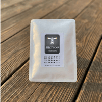 燈台BLEND ドリップバッグ