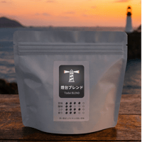 燈台BLEND