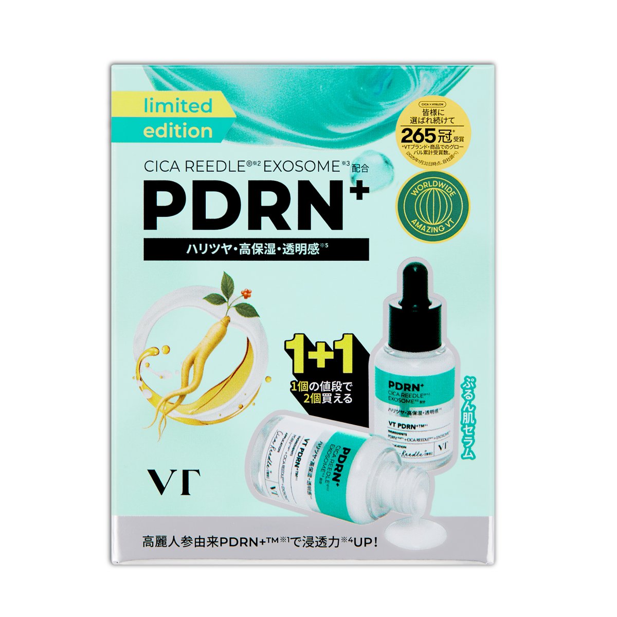 佐伯イッテツ】おすすめセット | ​ VT×にじさんじ 期間限定ECショップ