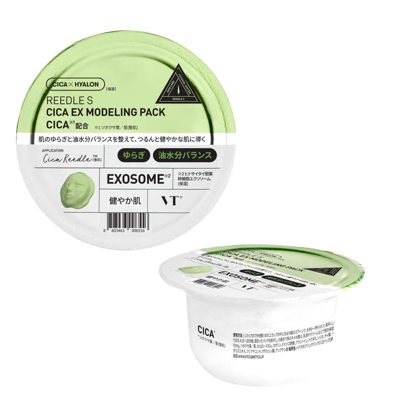 佐伯イッテツ】おすすめセット | ​ VT×にじさんじ 期間限定ECショップ