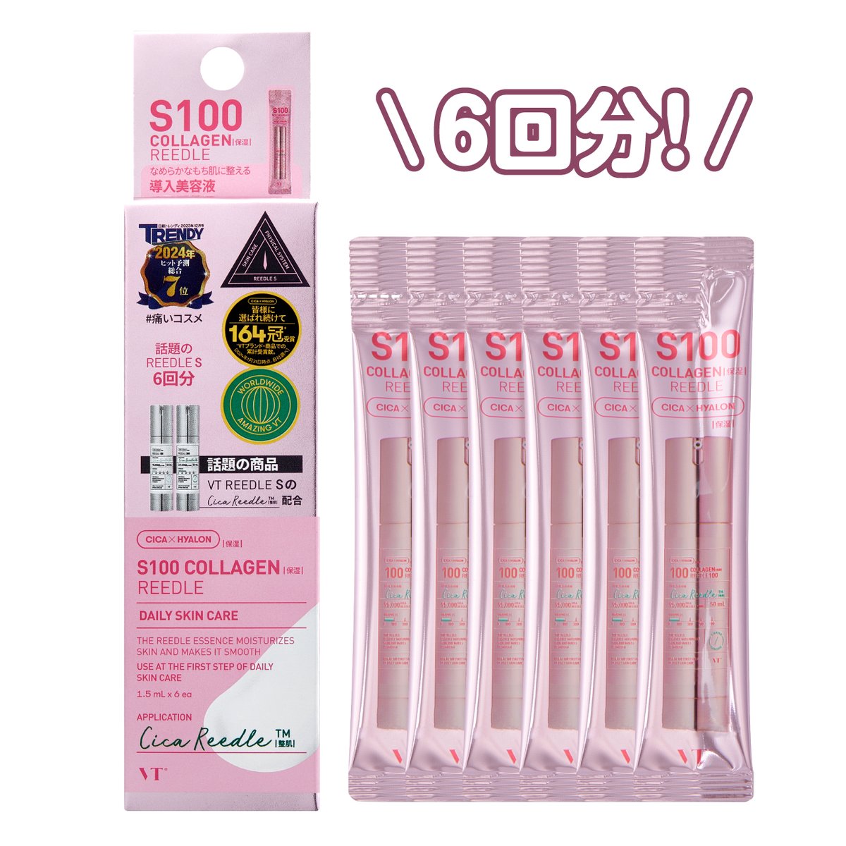 佐伯イッテツ】おすすめセット | ​ VT×にじさんじ 期間限定ECショップ