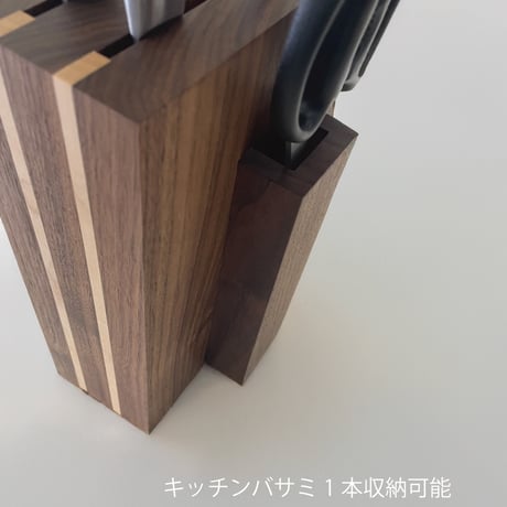 ナイフブロック　ウォールナット × メープル