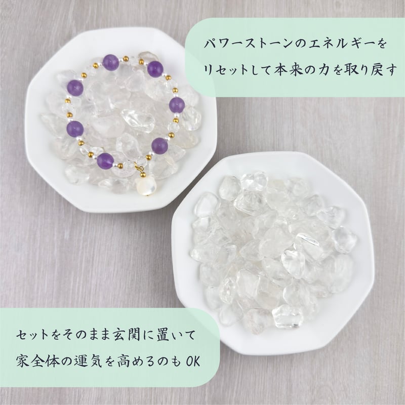 水晶　浄化セット Amazon.co.jp: NO-5極上浄化セット 天然本水晶【高級クリスタル】浄化