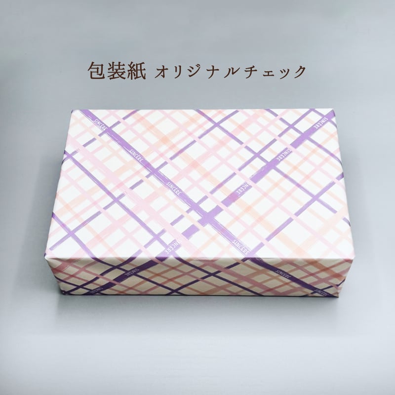 サンセールアソート L | SINCÈRE