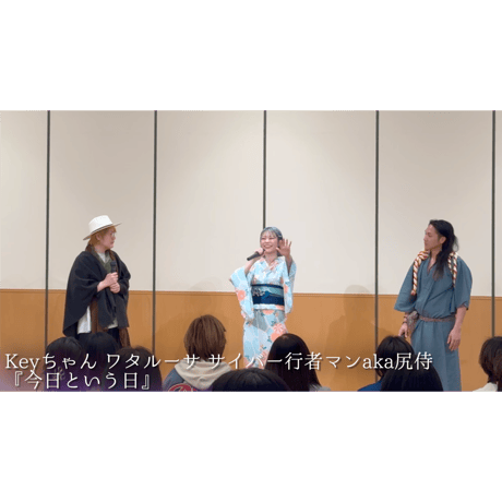 3/20イベント動画【アーカイブ販売】始まりの陽 〜新時代の幕開け・集合意識の再起動〜