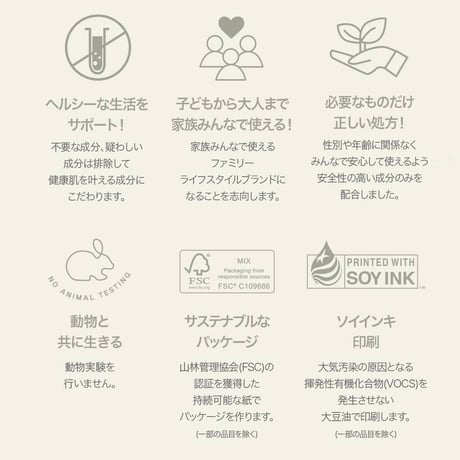 ハイドレーティング フェイシャルエマルジョン
