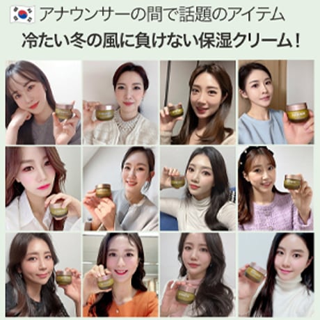 エンリッチドクリーム