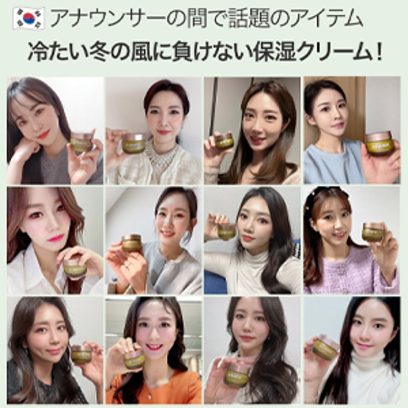 エンリッチドクリーム | SON RÊVE JAPAN