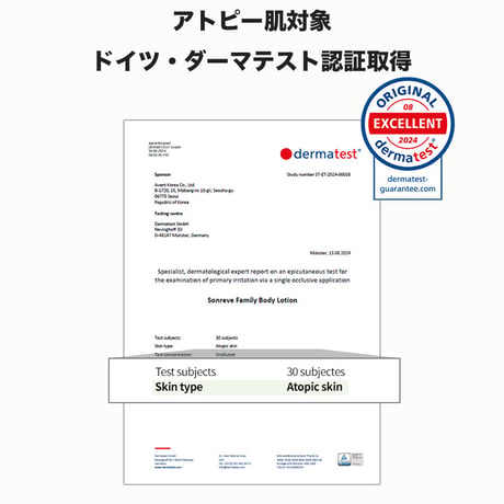 エンリッチドクリーム