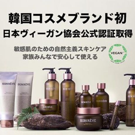 トリバイオ トリートメントエッセンス