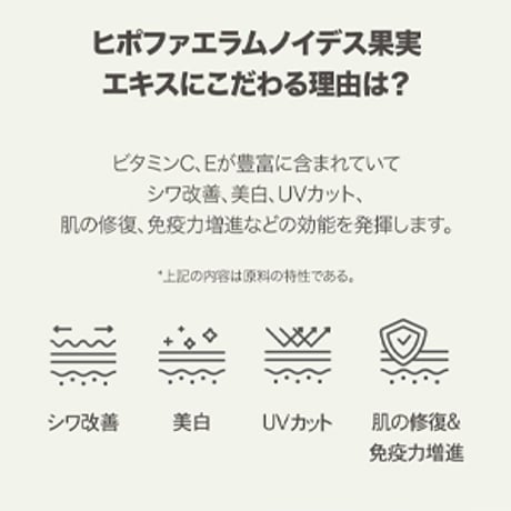 トリバイオ トリートメントエッセンス