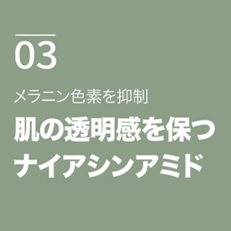 トリバイオ トリートメントエッセンス