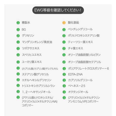 ファミリー ウォッシャブル UVローション