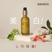 シグネチャー バランスセラム ナリシング