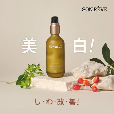 シグネチャー バランスセラム ナリシング