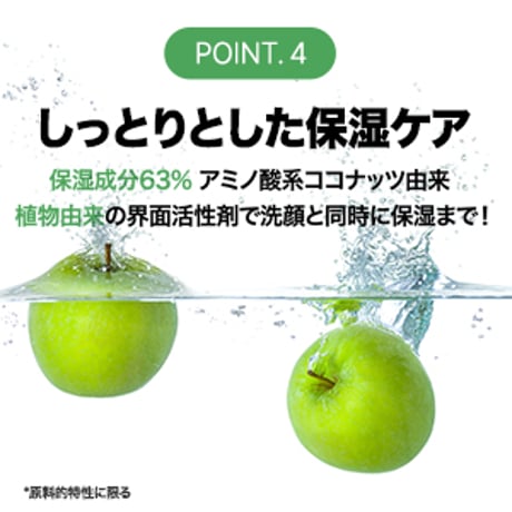 ハイドレーティング クレンジング ジェル