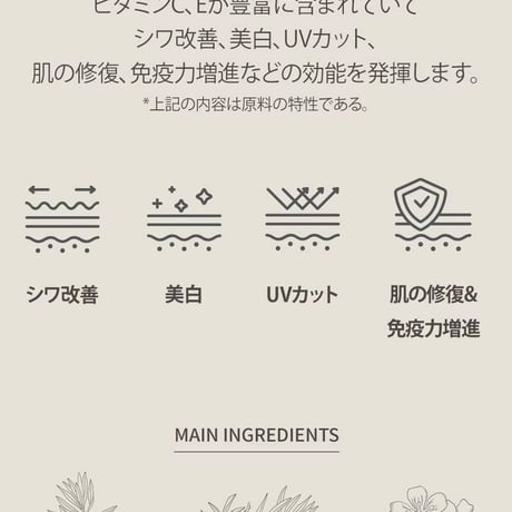 ハイドレーティング フェイシャルエマルジョン