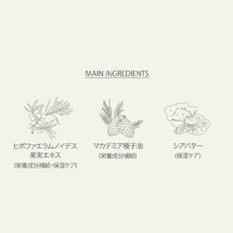 エンリッチドクリーム