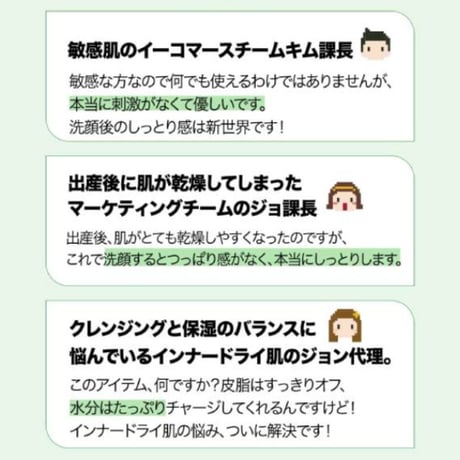 ハイドレーティング クレンジング ジェル
