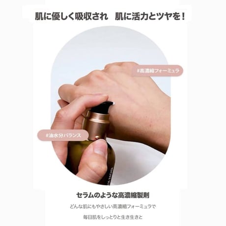 ハイドレーティング フェイシャルエマルジョン