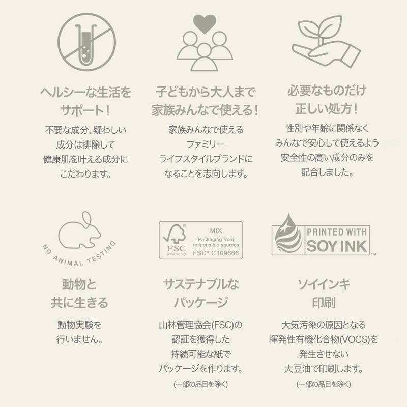 エンリッチドクリーム | SON RÊVE JAPAN