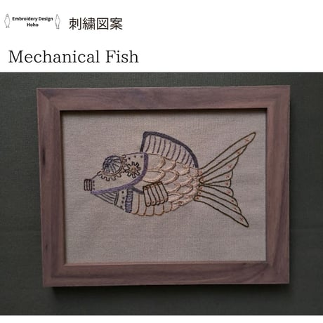 Mechanical Fish