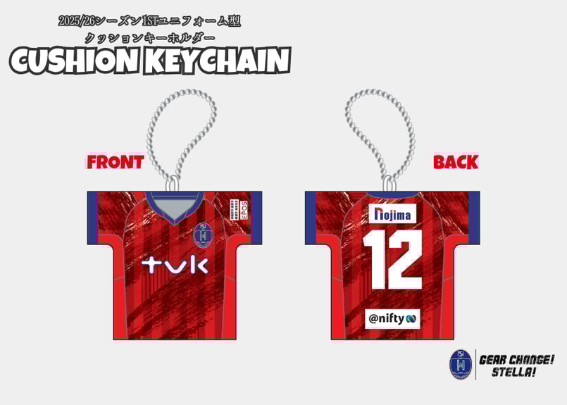CUSHION KEYCHAIN -2025/26シーズン1stユニフォーム型 クッションキー