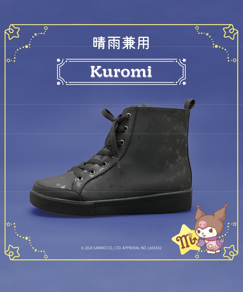 クロミ】サンリオキャラクターズ 1801 ブラック 防水仕様ハイカット