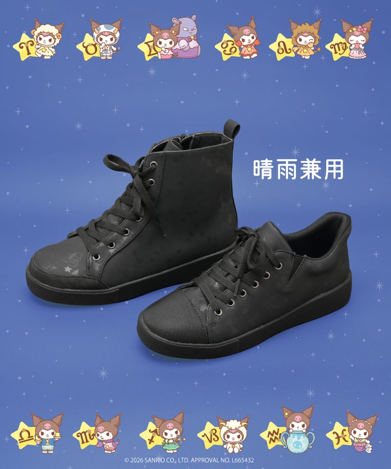 水*)様 リメイク　opium ハイカットスニーカー ブラック クロミ】サンリオキャラクターズ 1801 ブラック 防水仕様ハイカット
