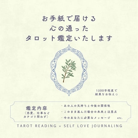 お悩み | STORES