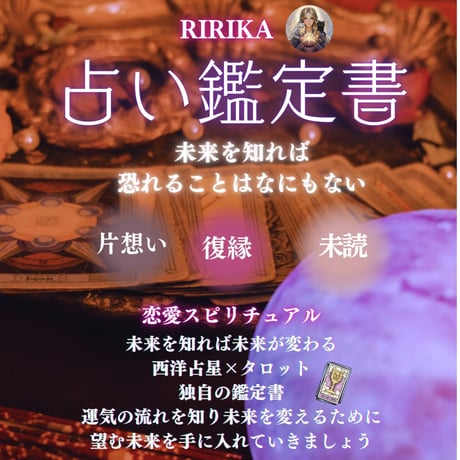 ☆魂の解放への鍵。スピリチュアルな知恵☆スピリチュアルリーダー養成