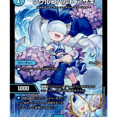 デュエルマスターズ | STORES