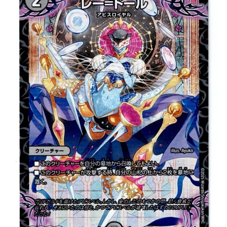 デュエルマスターズ | STORES