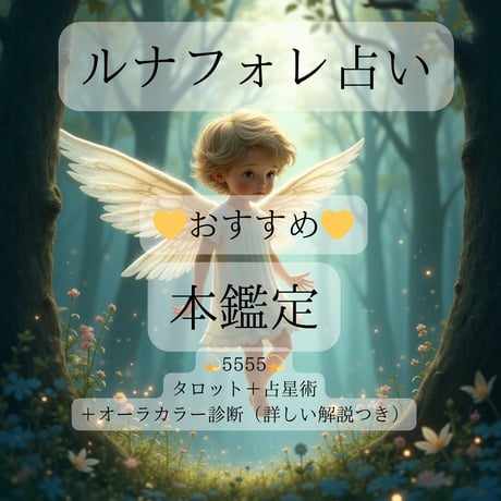 恋愛成就 | STORES