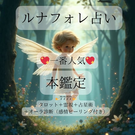 恋愛成就 | STORES