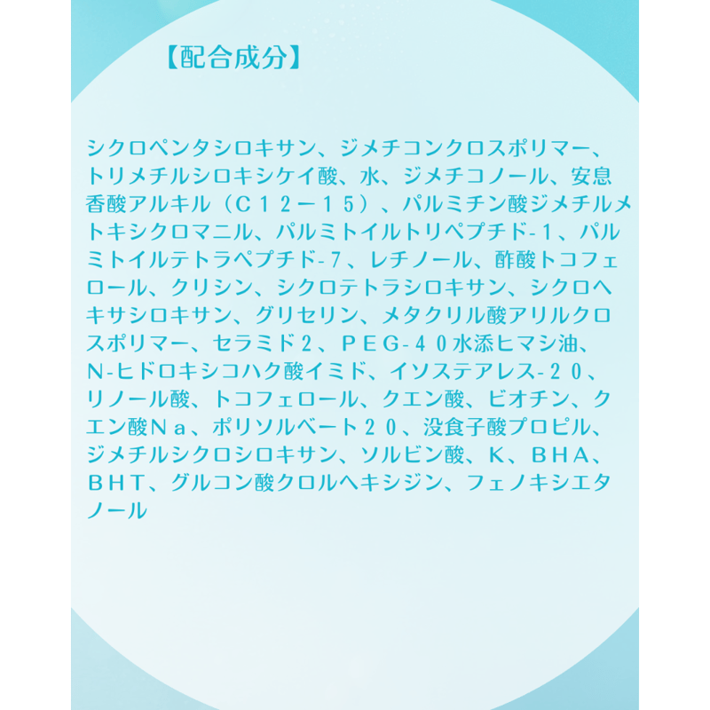 ジャンマリーニ スキンリサーチ®︎ ルミネートアイジェル 15ml | アイ