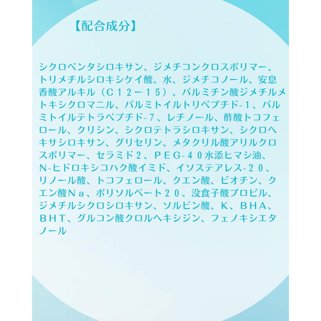 ジャンマリーニ スキンリサーチ®︎ ルミネートアイジェル 15ml | アイ