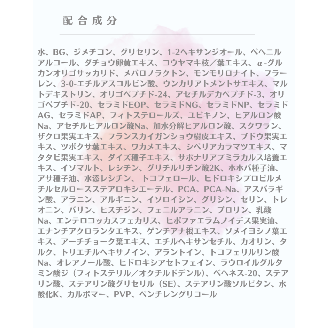 アドソーブ ゲルクリームAC 30g | アイキッズクリニック美容皮膚科
