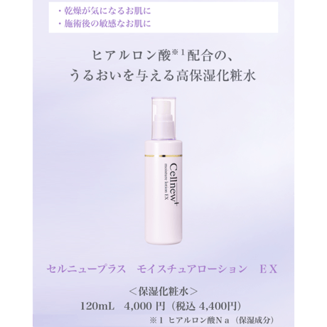 アイキッズクリニック美容皮膚科